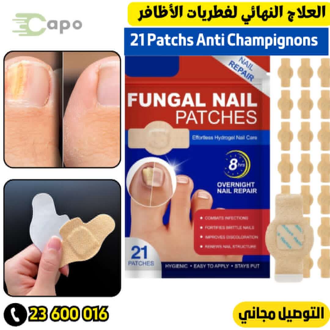 Patch Anti champignons