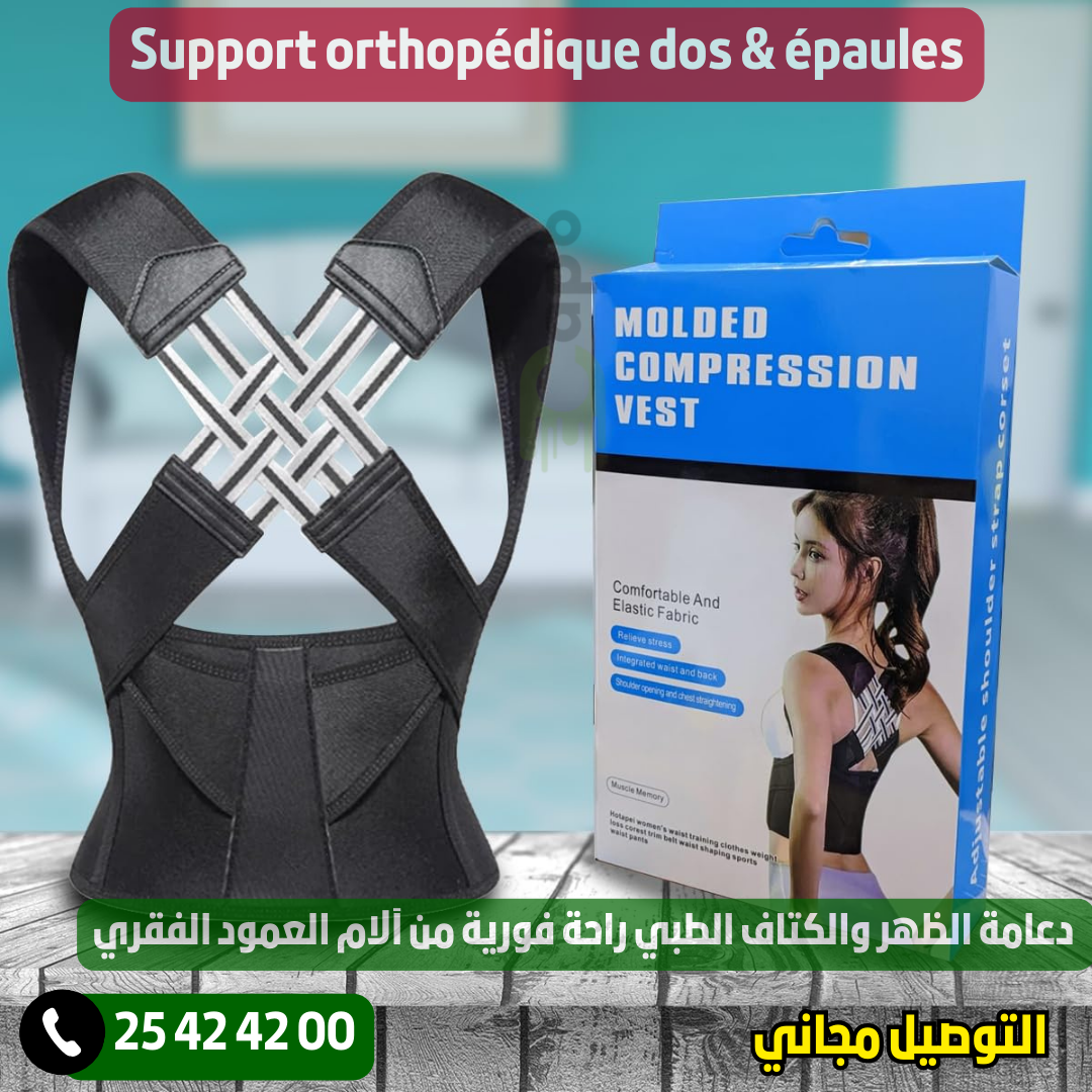 Correcteur Dos Ortho