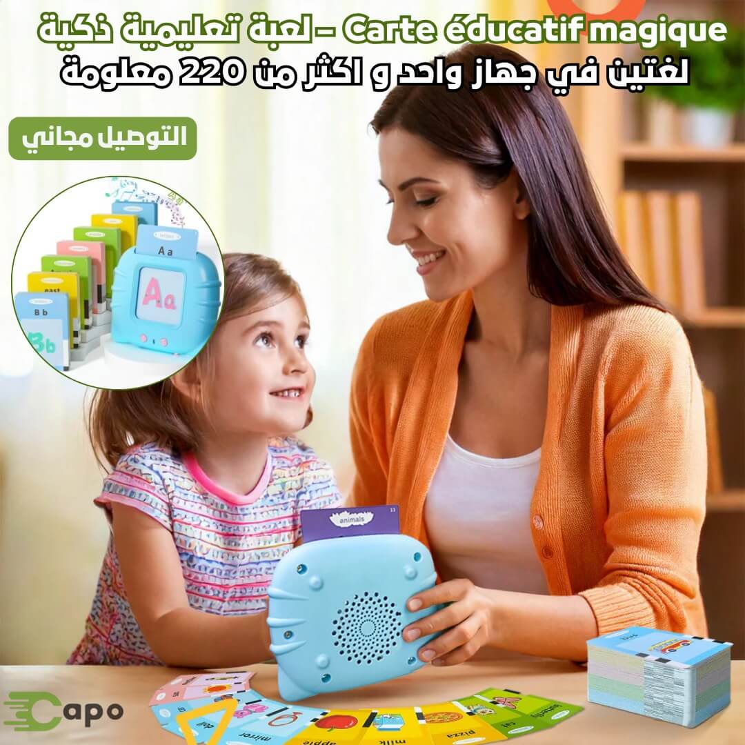 Cartes Educatives Magic