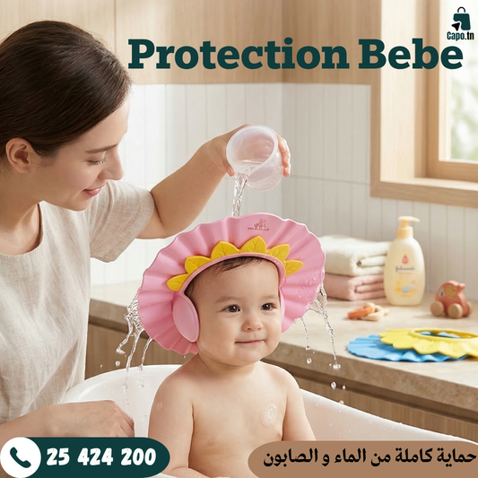 Protection bebe