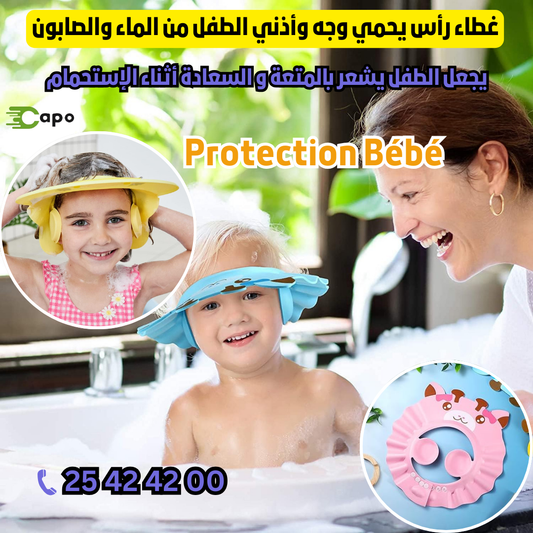 Protection Bebe