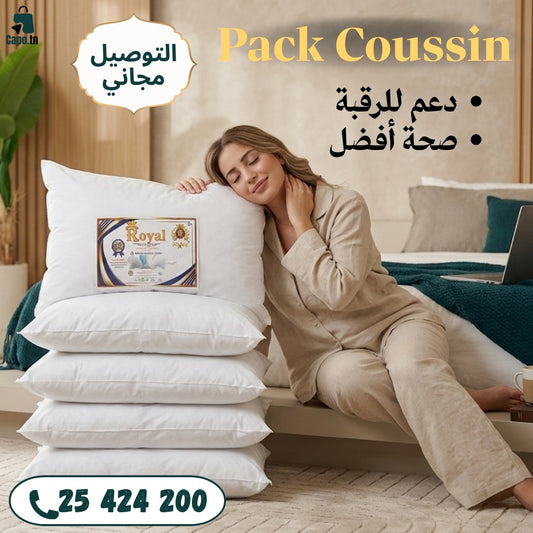 Pack Coussin Orthopedique